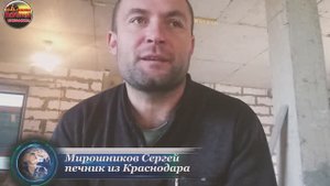 Сергей Мирошников термическое расширение и секрет установки уголка на перекрытии портала камина