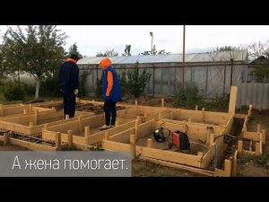 Беседка 6х4 с кирпичным мангалом своими руками, часть 1, фундамент