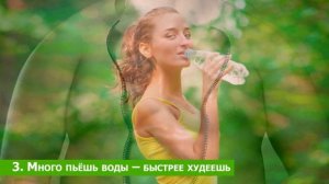 5 МИФОВ О ВОДЕ