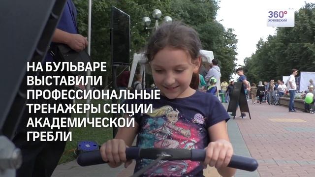 Бульвар на Маяковского стал центром творчества в День города смотреть онлайн
