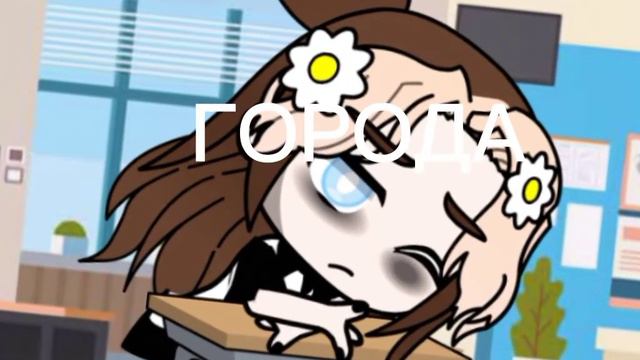 //черт возьми\\