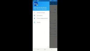 Отчет об ошибке в Android