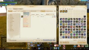 ArcheAge. Пруд с золотыми рыбками.Тест замер