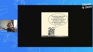 Елена Ленсу: Зачем нужны эмоции и как это влияет на устойчивость