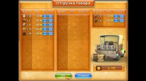 Веселая ферма 3 , 95 уровень