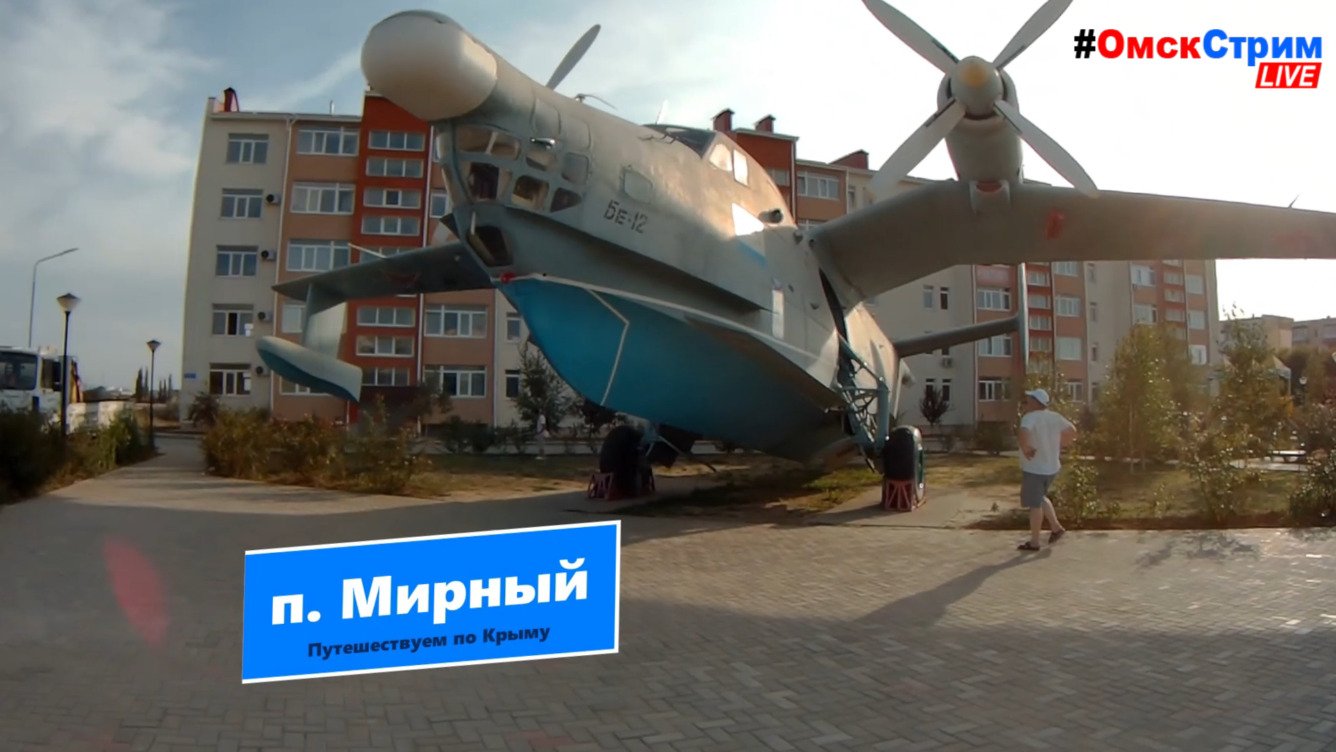 "Посёлок Мирный - музей под открытым небом ? Покорите вершины крымских ветряков! ?  #ЧВКСтарПёр55
