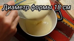 Манник очень Вкусно Легко и Быстро рецепт на кефире