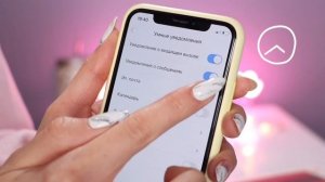 7 НОВЫХ ЛАЙФХАКОВ ДЛЯ ПОХУДЕНИЯ ❤️ Как Похудеть к Лету