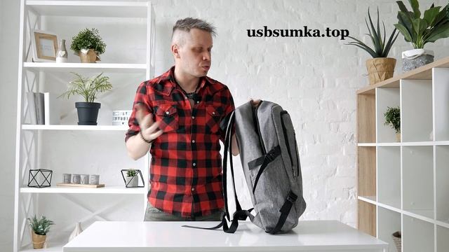Рюкзак водонепроницаемый с USB зарядкой "CYSHMILY"