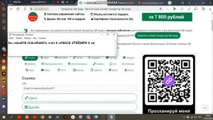 как войти в мою телеграм чат?