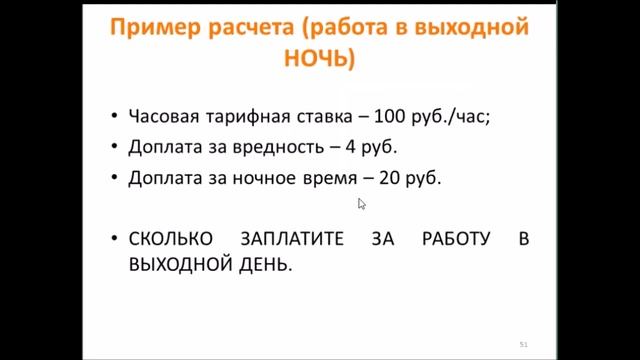 Командировки в 2022 году - что поменялось в самом процессе