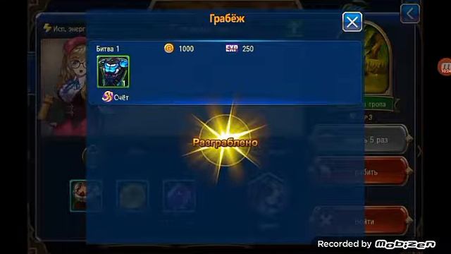 Прохождение игры sword of chaos #1 (начало без обучалки=) смотреть онлайн