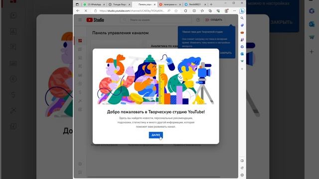 Создание сайта на Tilda смотреть онлайн