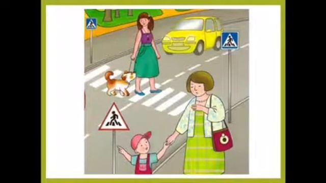 Изучаем дорожные знаки смотреть онлайн