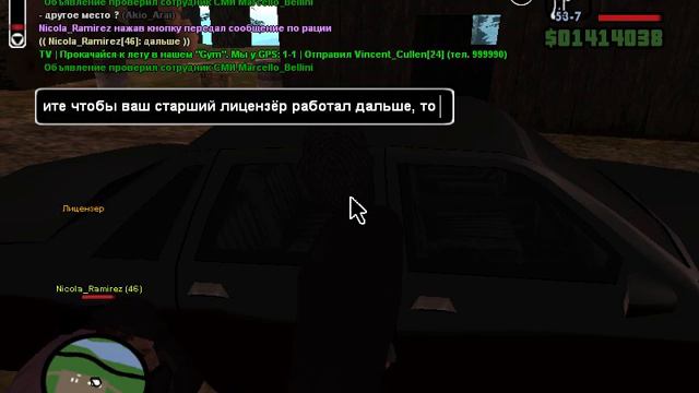 РП похищение в Якудза. смотреть онлайн