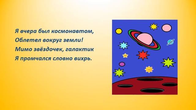 Читать здорово! Сочиняем стихи для детей!