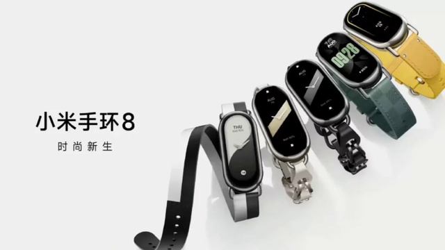 Xiaomi Mi Band 9 NFC to launch soon, picks up radio certification. смотреть онлайн