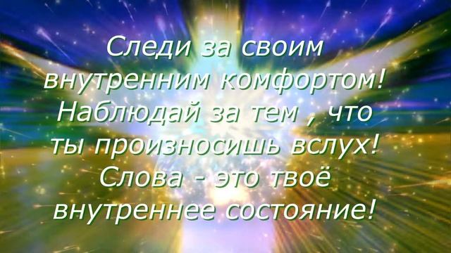 Медитация - Послания Архангелов- Энергия Осознанности смотреть онлайн