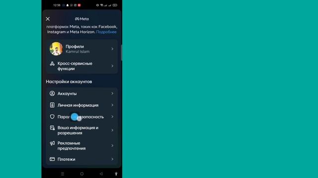 Как получить 8-значный резервный код для Instagram 2023 |  Как получить резервные коды в Instagram