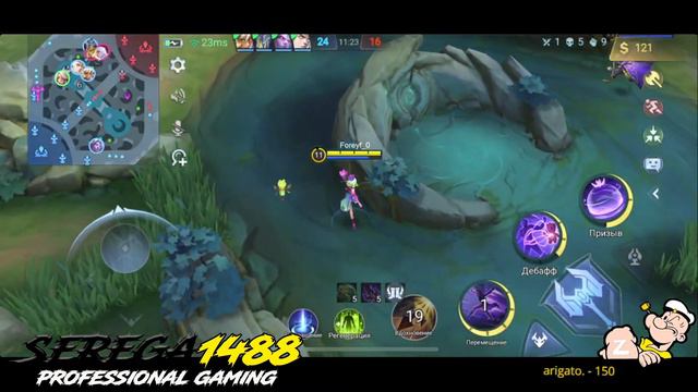 Название 1 Mobile legends. смотреть онлайн