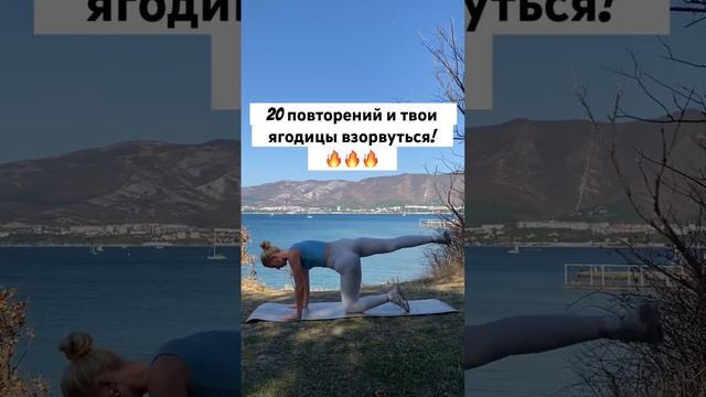 Полную тренировку для взрыва ягодичных ищи в профиле ??? #фитнестренер #ягодицы #тренировкадома