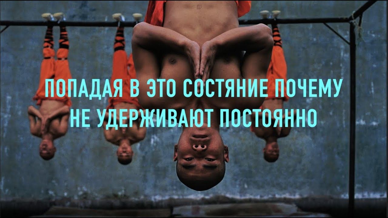 ПРОСВЕТЛЕНИЕ РЕАЛЬНО ДЛЯ ТЕБЯ – 