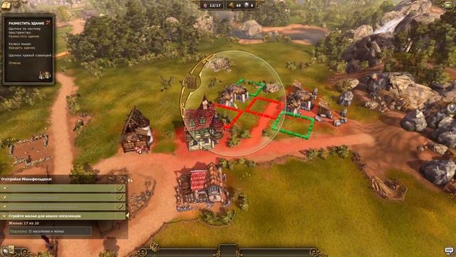 The Settlers 7 - 1: Voland - Сказка начинается! - [ПРОХОЖДЕНИЕ] смотреть онлайн