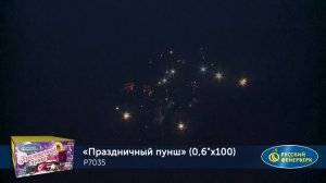 Фейерверк Р7035 "Праздничный пунш" (0,6" х 100 залпов)