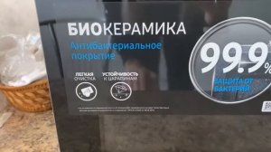 Распаковка — Микроволновая печь Samsung MS23T5018AK/BW