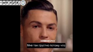 ЖЕСТЬ! ШОК У РОНАЛДУ ОТ УВИДЕННОГО! ОТЕЦ РОНАЛДУ ГОВОРИТ О ГОРДОСТИ ЗА СЫНА!
