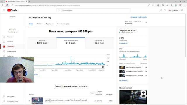 3 года каналу! Промежуточные итоги, ближайшие планы смотреть онлайн