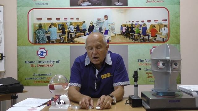 Катаракта. Что это такое? смотреть онлайн