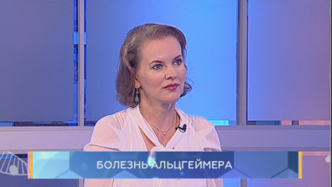 Болезнь альцгеймера . Школа здоровья. GuberniaTV