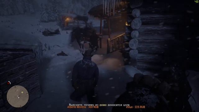 Red Dead Redemption 2 Первые шаги смотреть онлайн