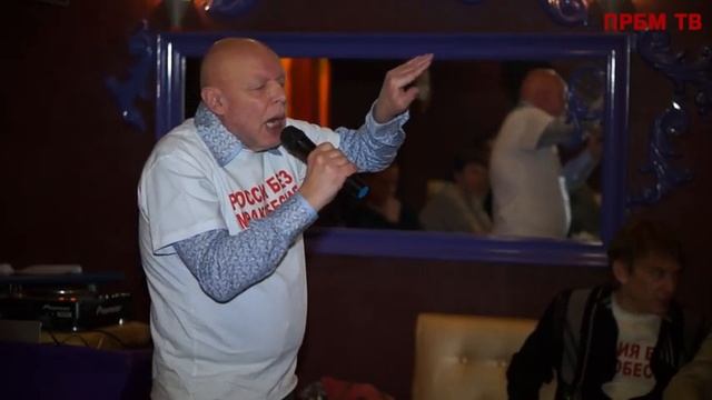 Мартовская 2014 года Партийная Конференция. Что Такое мораль и нравственность?