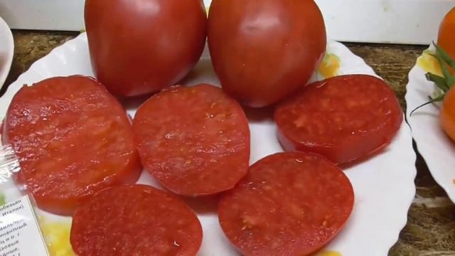 Томат Задница обезьяны. Вкусный, мясистый, совсем без семян - сплошное томатное мясо! Дегустация. смотреть онлайн