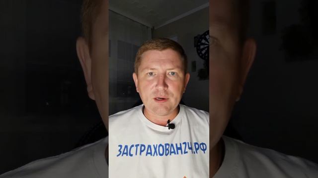 Хочешь покупать осаго и страховку для ипотеки дешевле чем все? Тогда тебе к нам! смотреть онлайн