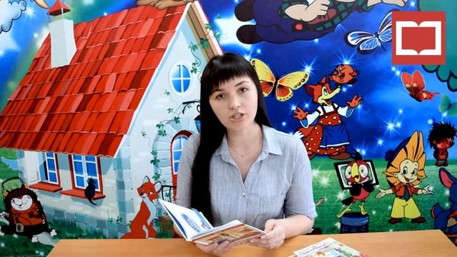 Дорожные сказки «Для всех без исключения есть правила движения» смотреть онлайн