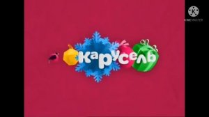 Заставка Карусель зима 2014-2015