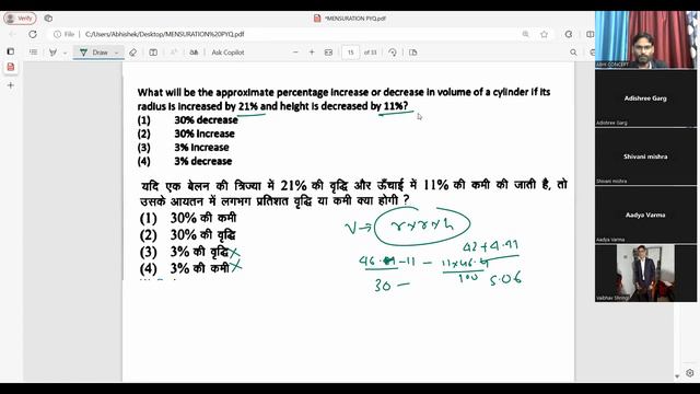 CUET PG MBA 2024 | TISS 2024 | QUANT | MENSURATION  - ALL PREVIOUS YEAR QUESTIONS