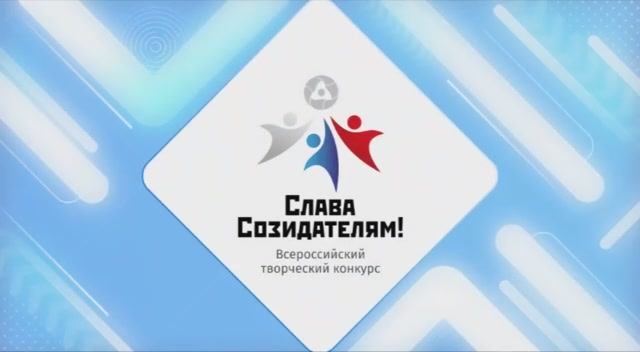Итоговый ролик о конкурсе от Новоуральска 2021