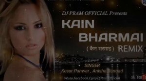 #Kain_Bharmai (Remix Version) | #SINGH_PRODUCTION | #DJ_PRAM | #Latest_Garhwali #DJ_Remix_Song #201