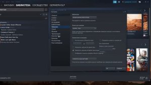 Очистка кэша в стим , решаем подвисание загрузок в стиме в играх