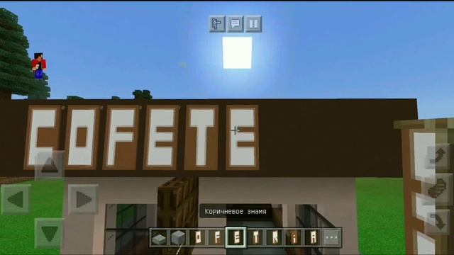 Как Построить Кафе в Minecraft смотреть онлайн