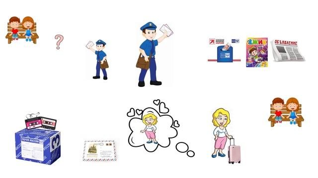 Что принёс нам почтальон? #пальчиковыеигры