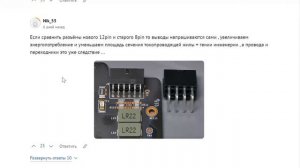 Вот и вторая проблема коннектора питания 12VHPWR у GeForce RTX 4090