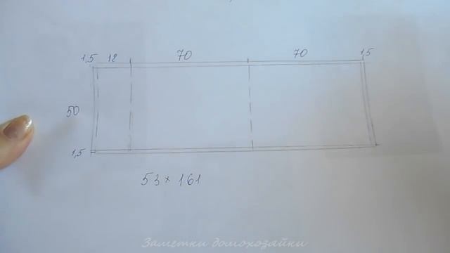 КАК сшить НАВОЛОЧКУ стандартную 50х70 смотреть онлайн