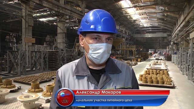 По итогам 2-го квартала в номинации «Лучший цех» стало литейное производство. смотреть онлайн