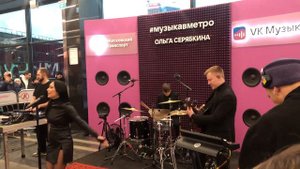 Ольга Серябкина исполнила новую песню  для пассажиров Московского метро 8.12.2023г