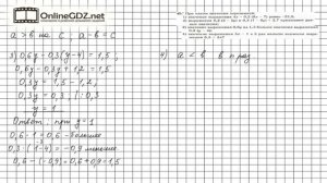 Задание №49 (3, 4) - ГДЗ по алгебре 7 класс (Мерзляк А.Г.)